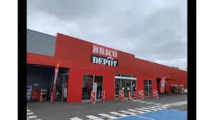 Brico Dépôt à Rouen